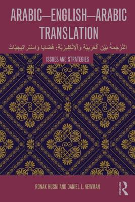 Alif Baa Taa Learn Arabic Alphabet Workbook: Practice the Writing of Arabic  Letters Adult Book for Beginners ( Arabic Left to Right Version)