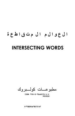 Alif Baa Taa Learn Arabic Alphabet Workbook: Practice the Writing of Arabic  Letters Adult Book for Beginners ( Arabic Left to Right Version)