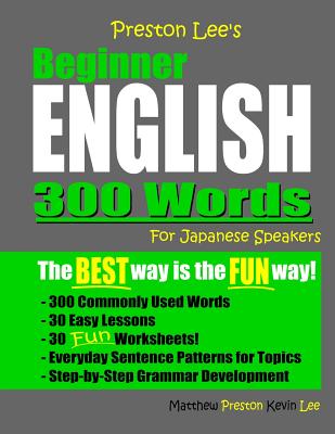 Preston Lee's Beginner English 300 Words For Japanese Speakers