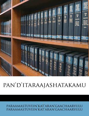 Pan'd'itaraajashatakamu