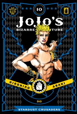 JoJo's Bizarre Adventure: Part 3--Stardust Crusaders (Single Volume  Edition), Vol. 15: Stardust Crusaders (15)