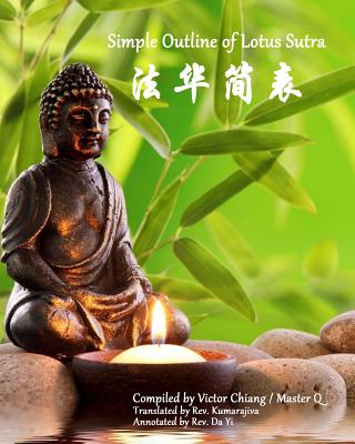 Gifts For Women: The Zen Monkey and The Lotus Flower: 52 Stories