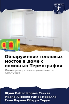 &#1054;&#1073;&#1085;&#1072;&#1088;&#1091;&#1078;&#1077;&#1085;&#1080;&#1077; &#1090;&#1077;&#1087;&#1083;&#1086;&#1074;&#1099;&#1093; &#1084;&#1086;&