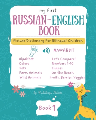 English Verbs: Quickstudy Language Arts Laminated Reference & Study Guide  (Other)